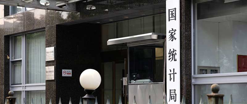 楼市三大企稳信号