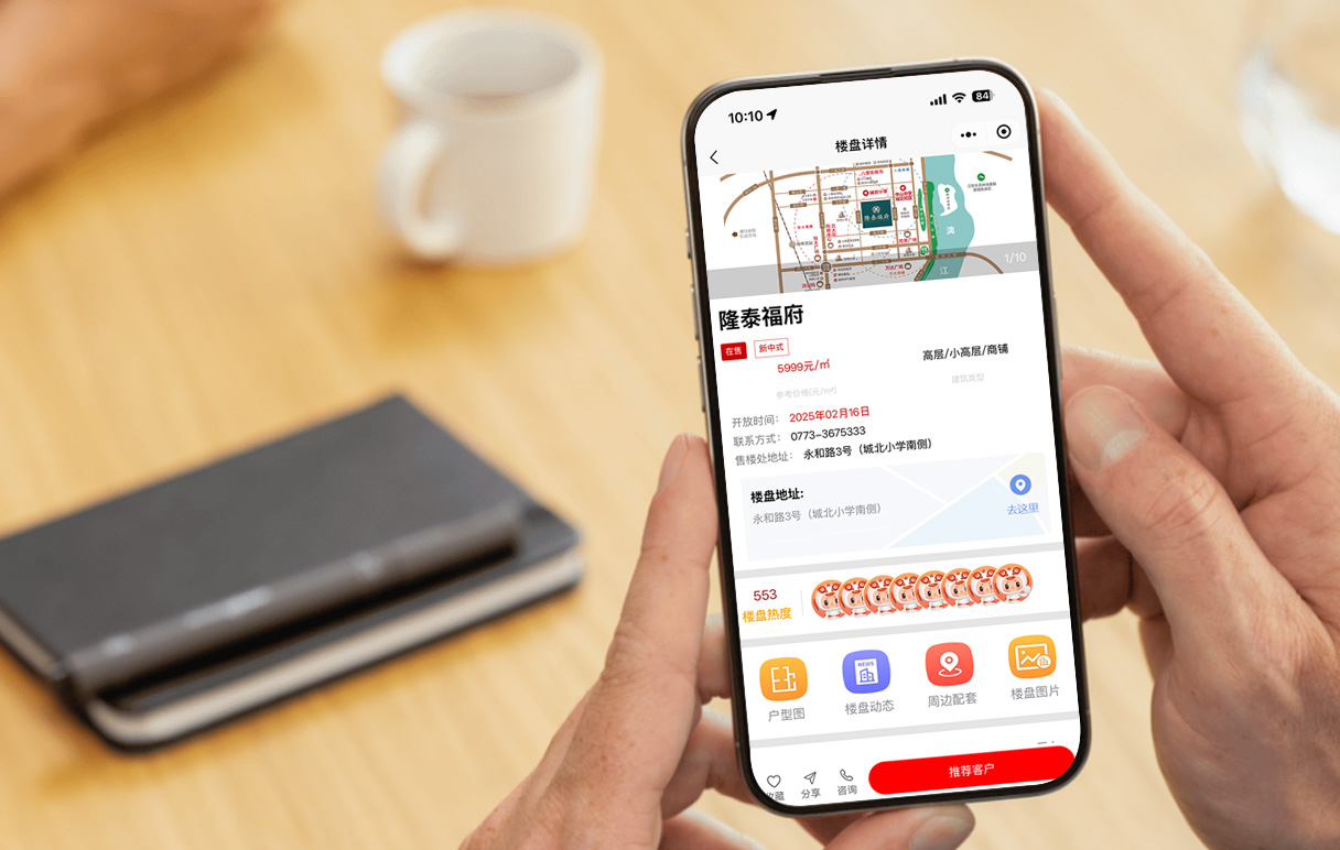 什么是渠道报备系统?
